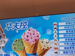 -DQ·蛋糕·冰淇淋(湖景东路店)