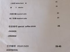 -251#coffee roasters(沿河东路店)