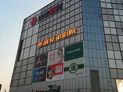 -银泰百货(北京大红门店)