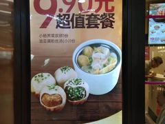 -小杨生煎(龙之梦购物中心店)