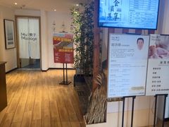 -麦子MaiMassage(打浦桥店)