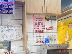 -乾厨府(乌山西路金樽店)