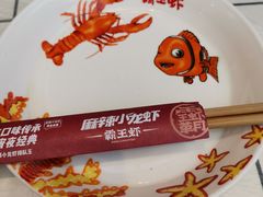 -霸王虾·麻辣小龙虾(清水河公园店)