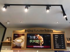 -味多美蛋糕(安定门店)
