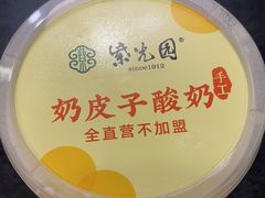 -紫光园(创始店)