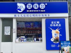 -宝龙城(杭州滨江店)
