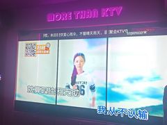 -星聚会KTV(景枫中心店)