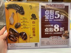 -稻香酒家(天河城店)