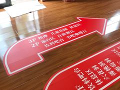 -重庆南山海昌汤都