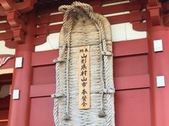 -浅草寺