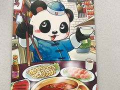 -熊猫邮局(少城店)