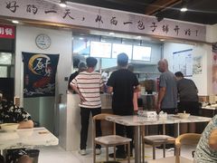 大堂-西一包子铺(天通西苑一区店)