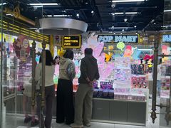 -泡泡玛特POPMART(上海环球港店)