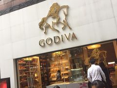 门面-GODIVA(港汇恒隆广场)