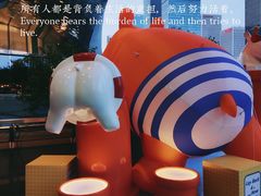 -杭州来福士中心