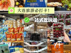 -柏威年大连购物中心