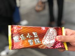 -康乐(滨江道店)