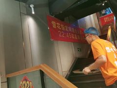 -老胖串店(浆水泉路店)