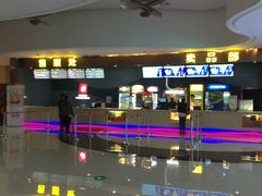 -横店电影城(IMAX联盛快乐城店)