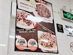 -好好滋味茶餐厅