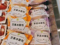 -奈雪的茶(金凤万达PRO店)