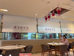 -东方饺子王(和平里店)