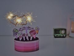 -好利来(四惠店)