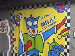 -square方形密室逃脱(深南东路店)