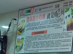 -荔林食店(西华路店)