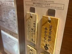 -一兰拉面(池袋店)