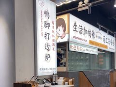 -小螺大作·螺蛳粉火锅(林和西店)