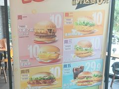 -麦当劳(东石东一路店)