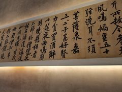 -聚鑫阁江浙菜·非遗传承技艺(金汇龙湖天街店)