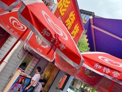 门面-小胡子祥彪烧烤(北湖总店)