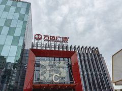 -小杨生煎(周浦万达店)