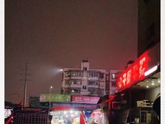 -红星农博物流中心