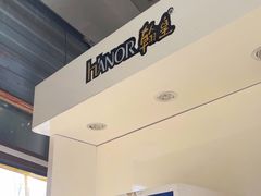 -翰皇直营洗衣洗鞋(望京鹿港店)