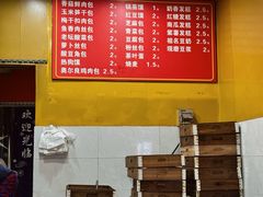 菜单-锅蒸馍(建国中路店)