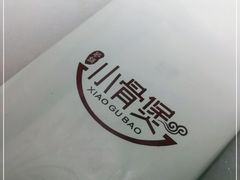 -小骨煲金华砂锅(转塘金街美地店)