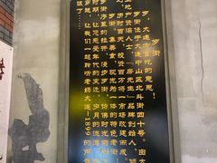 -歹街(金成店)