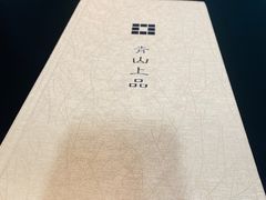 -青山上品咖啡·日式法兰绒手冲(高岛屋百货店)