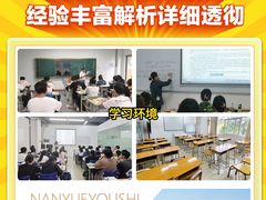 -华南师范大学(广州大学城校区)