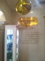 点击看大图 -昆明梦想医疗美容医院