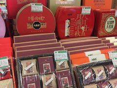 -大桥道食品(中山路店)