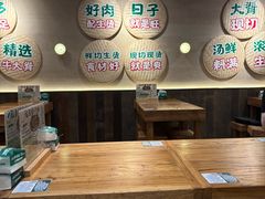 -云阿蛮云南生烫牛肉米线(奉贤路店)