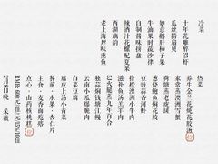 -木守西溪溪隐餐厅