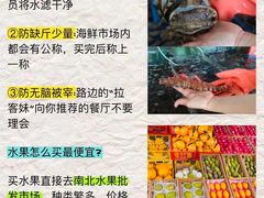 -小天妃海鲜酒楼(西马庄店)