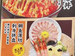 -熊藏居酒屋(kkone店)