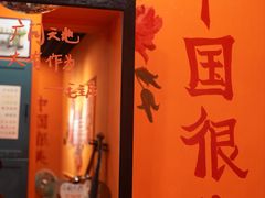 -囍福咖啡(这有山店)