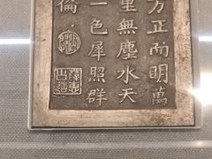 -湖州博物馆